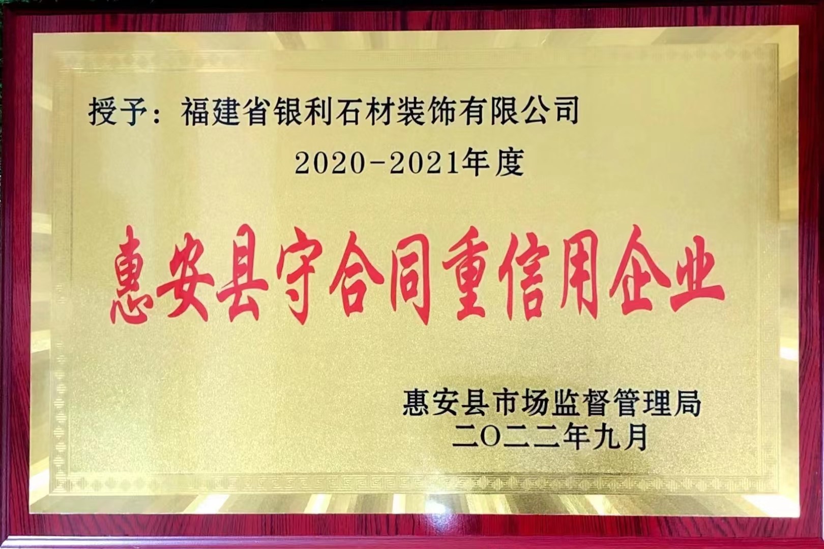 庭院仿古石桌椅與花崗巖園林長椅 景觀裝飾的藝術與實用結合