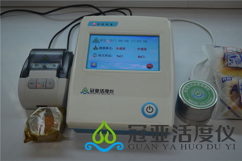食品水分活度測定儀 價格報價與技術參數詳解
